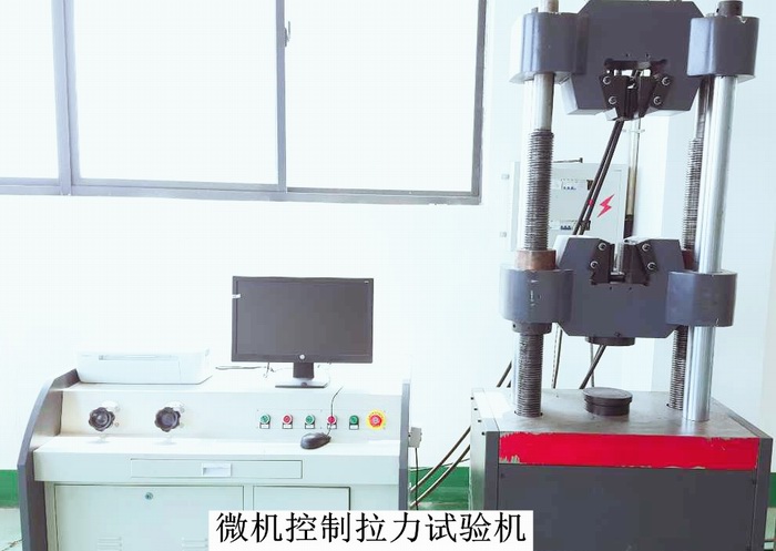 1597996512581245.jpg 調(diào)整大小 微機(jī)控制拉力試驗(yàn)機(jī).jpg