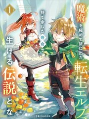 暖心漫画